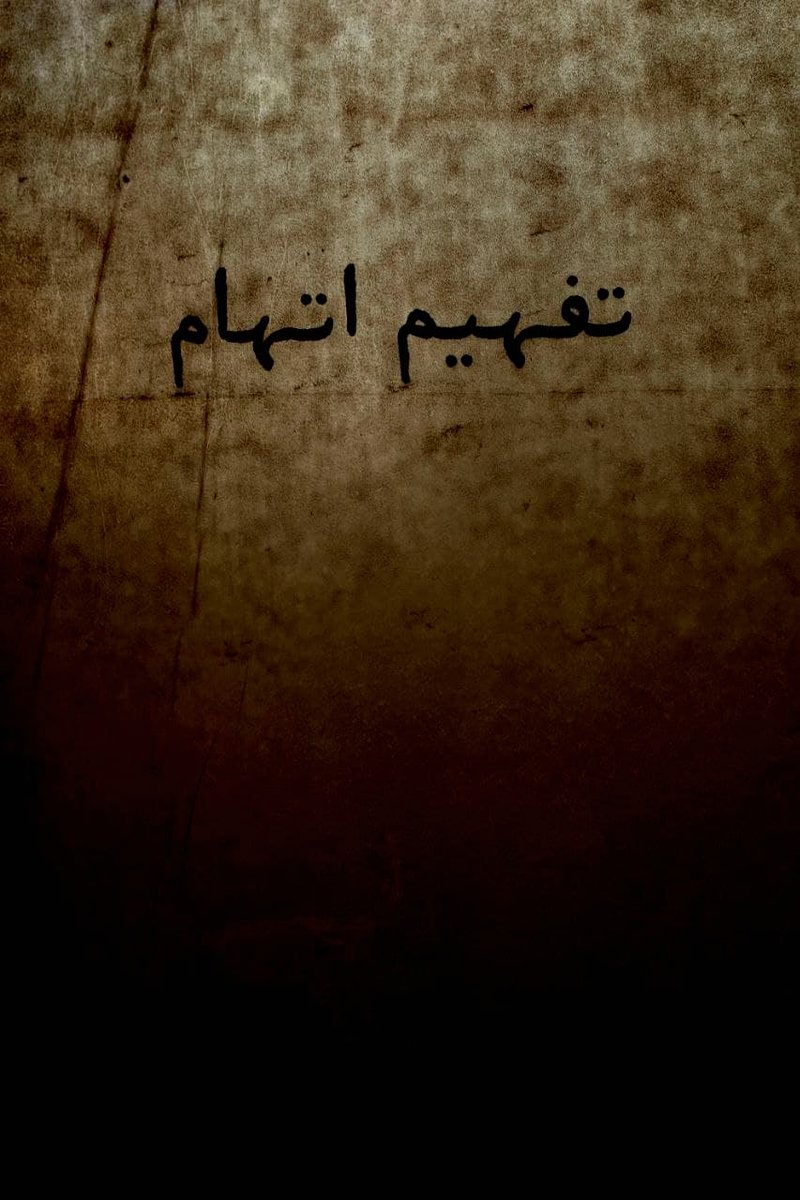 Najaf Shokri Ghobadi, Untitled, 2021