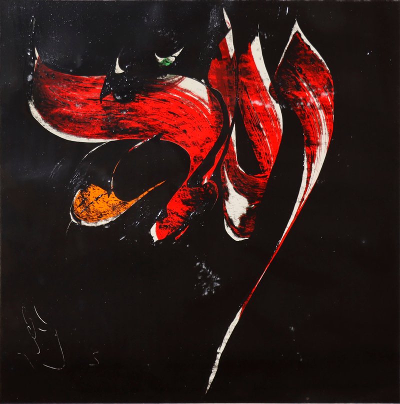 Mohammad Ehsai, Untitled, 0