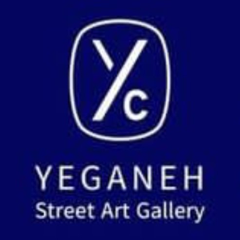 Yeganeh Street Art Gallery
