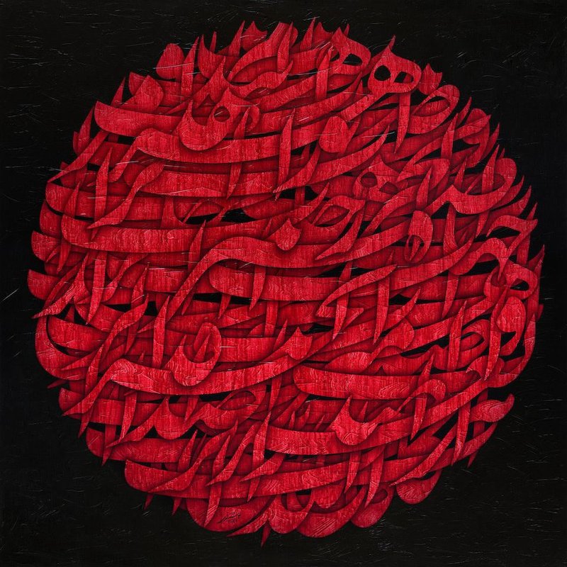 علی شیرازی، بدون عنوان، 1392