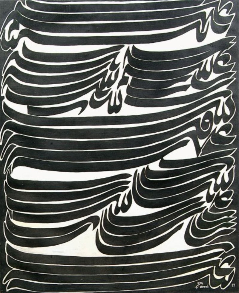 Charles Hossein Zenderoudi, PER+TAZ, 1971
