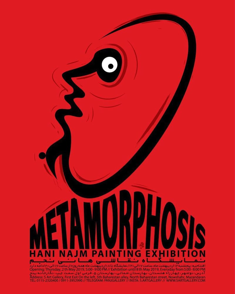 Metamorphosis