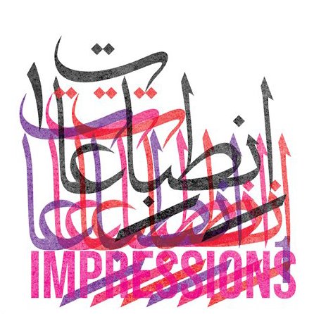 انطباعات ۱