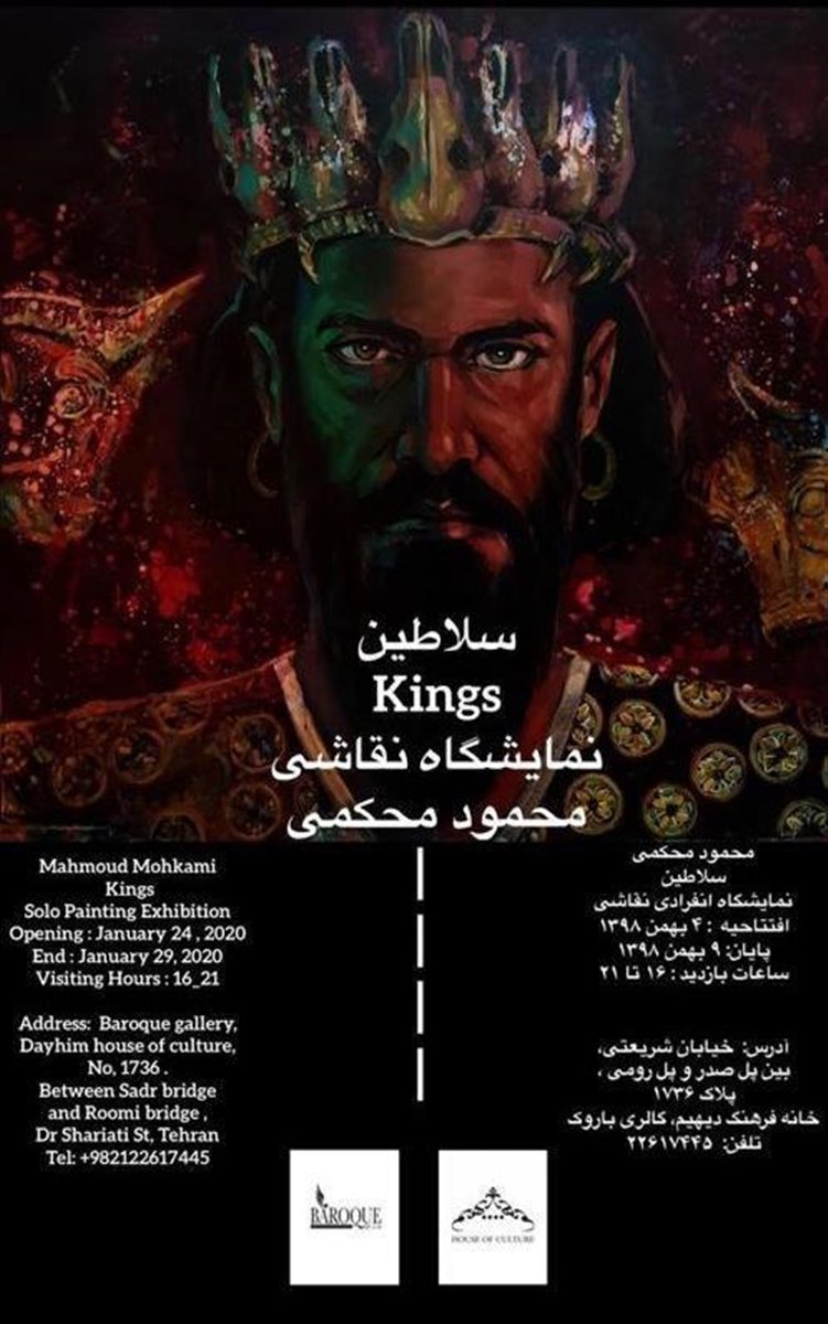 سلاطین