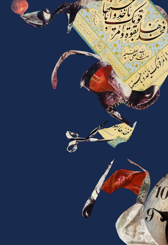 Parvaneh Etemadi, Untitled, 0