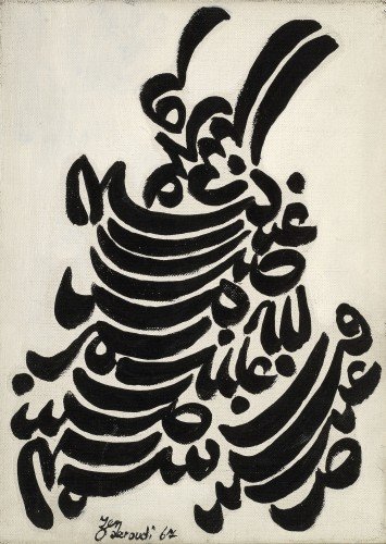 Charles Hossein Zenderoudi, Untitled, 1967