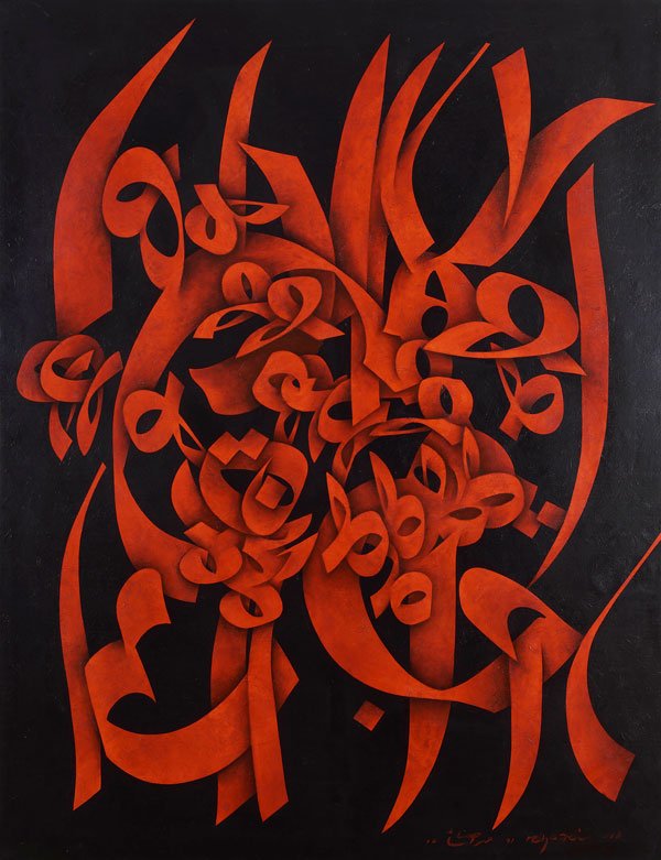 Mohammad Ehsai, Untitled, 2012