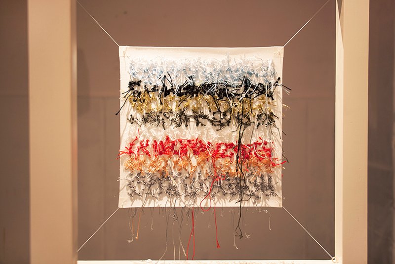 Neda Zarfsaz, The Far Side, 2016