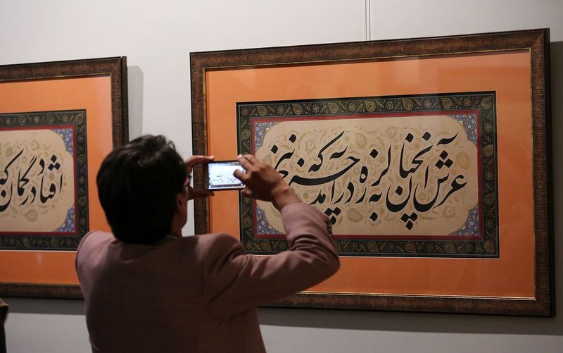 موزه‌ی امام علی آثار خوشنویسی «علی شیرازی» را به نمایش می‌گذارد.