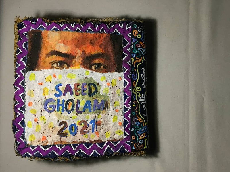 Saeed Gholami, Untitled, 0