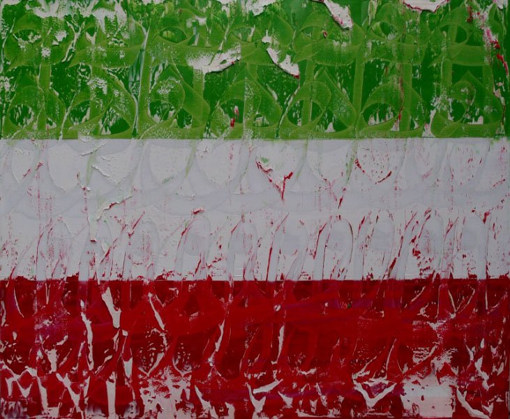 فریدون امیدی، ایران، 1393