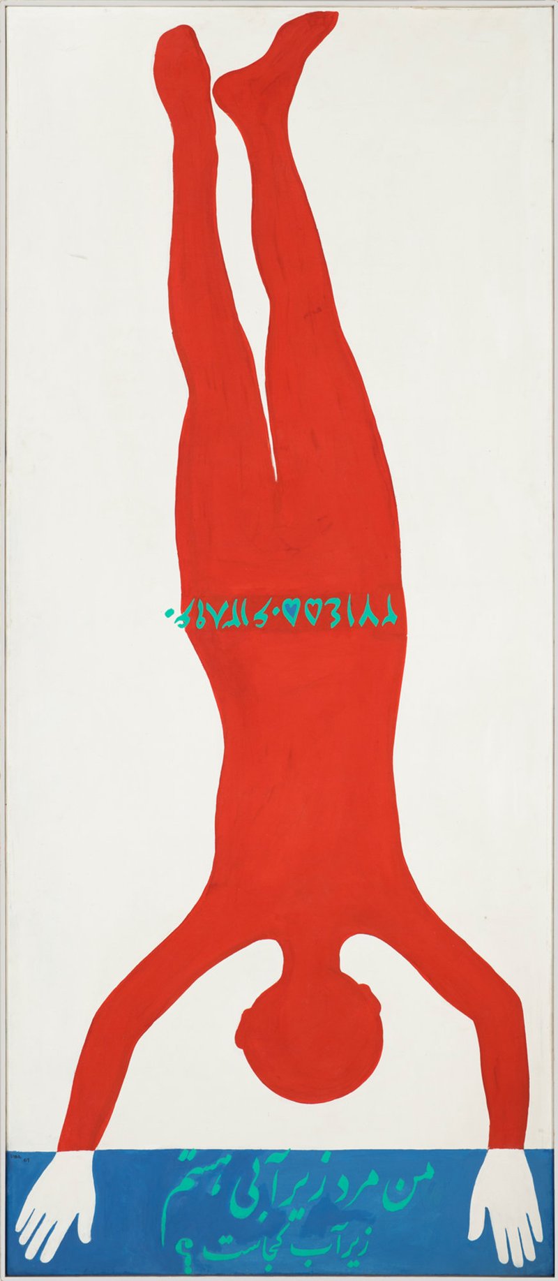 Kamran Diba, Diver, 1966