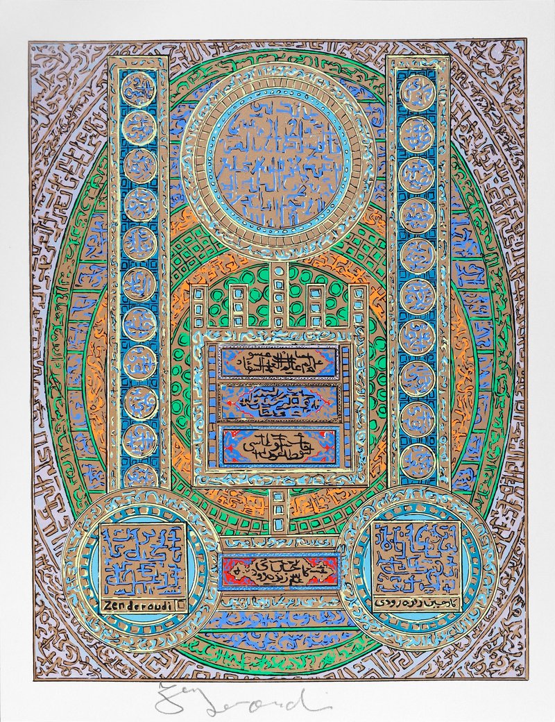 Charles Hossein Zenderoudi, Untitled, 1971