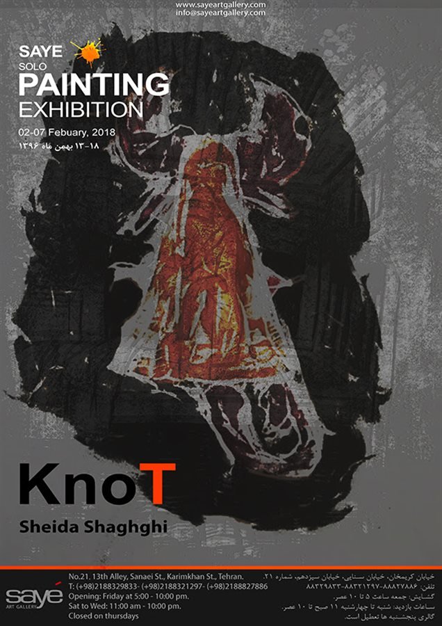 Knot