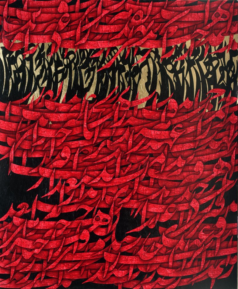 علی شیرازی، بدون عنوان، 1394