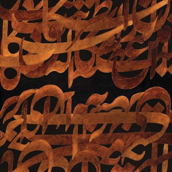 رضا مافی، بدون عنوان، 1352
