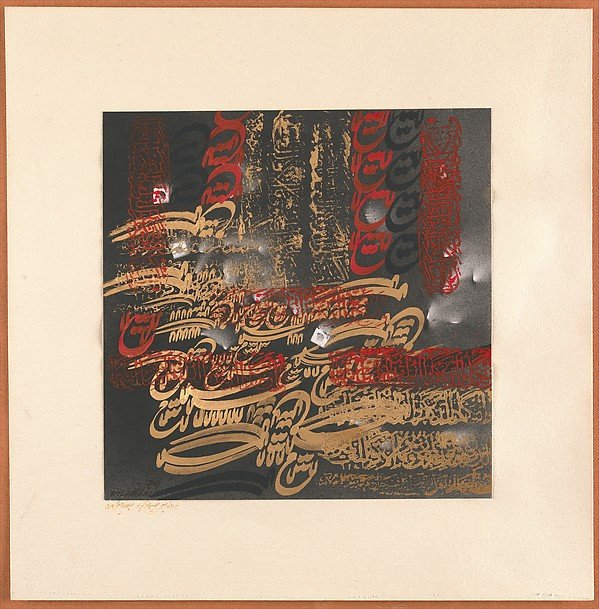 Faramarz Pilaram, Untitled, 1979