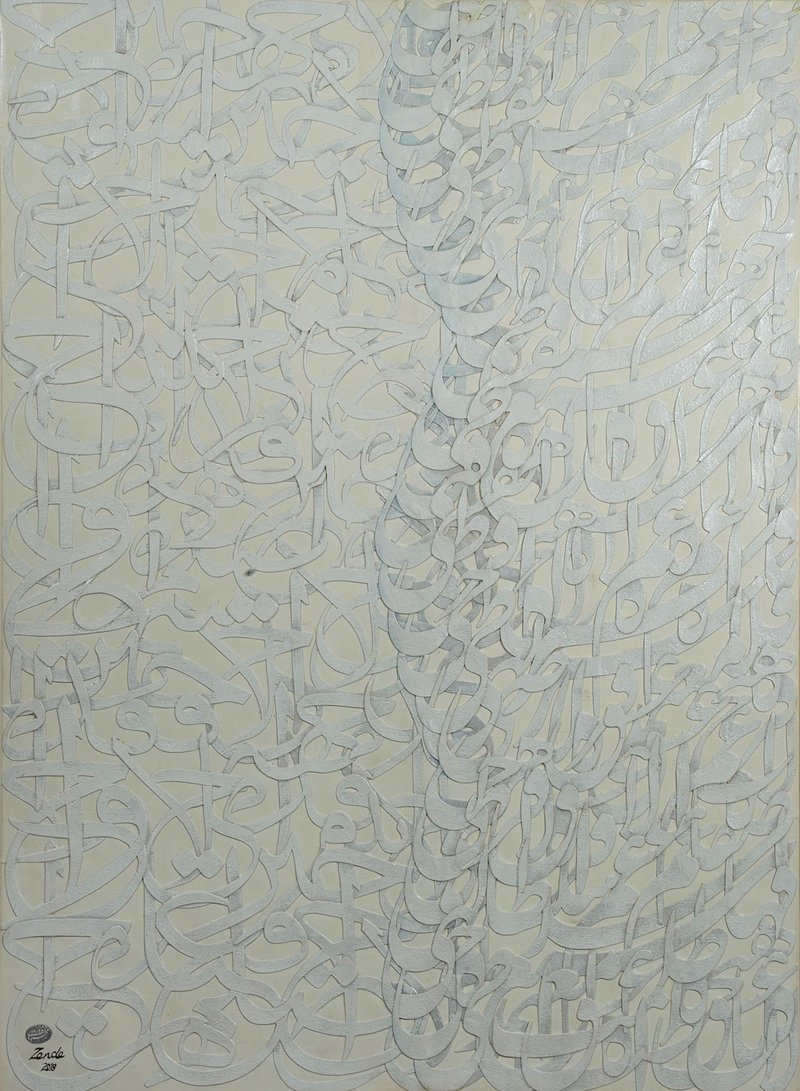 Mahmoud Zenderoudi, Transparence, 2018