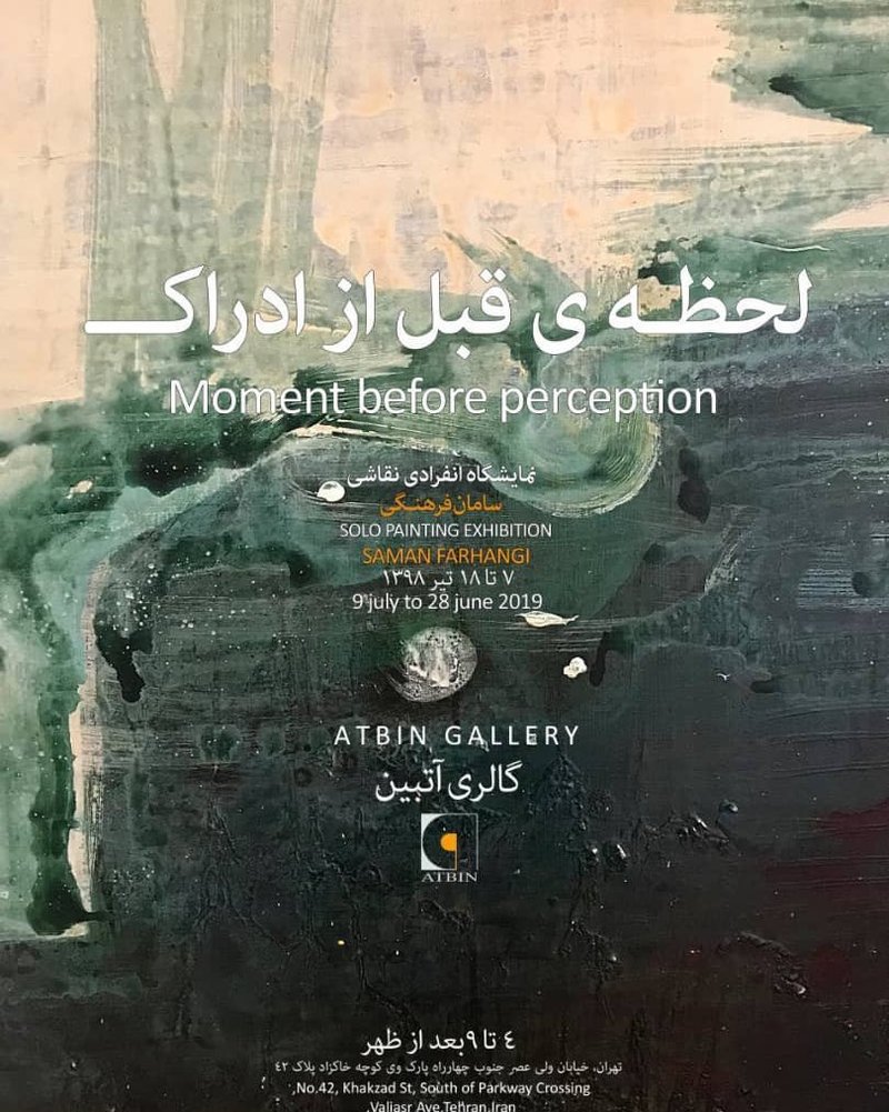 Moment Before Perception