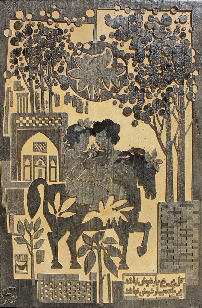 Iraj Eskandari, Untitled, 2019