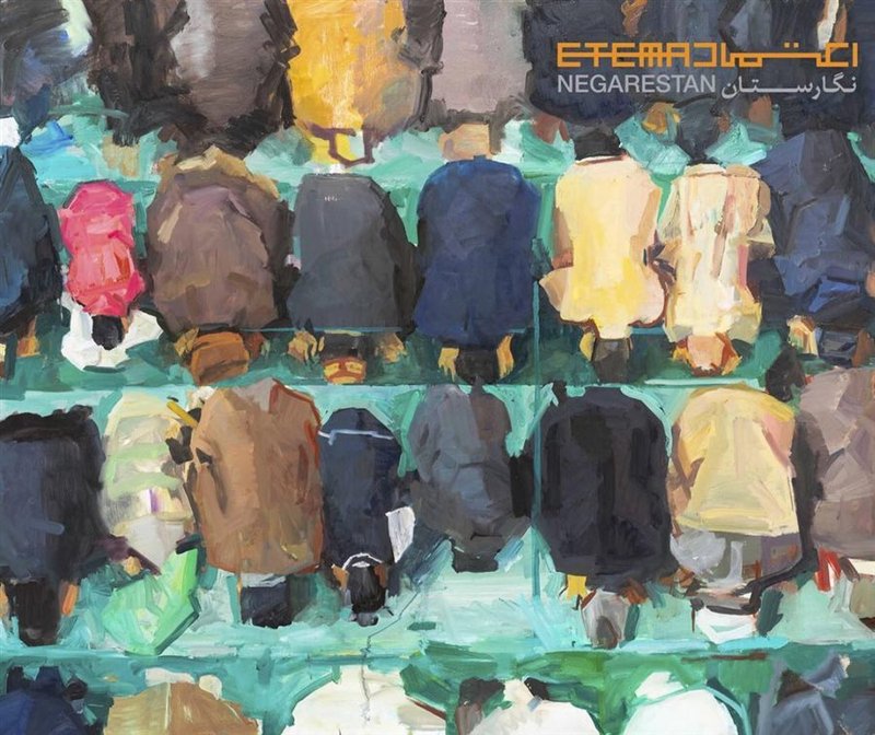 نمایشگاه گروهی بهاره