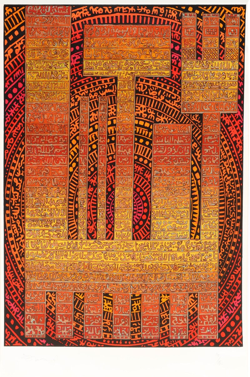 Charles Hossein Zenderoudi, Pilgrimage , 1964