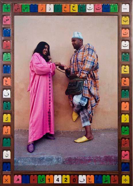 Hassan Hajjaj, Call Me, 2000
