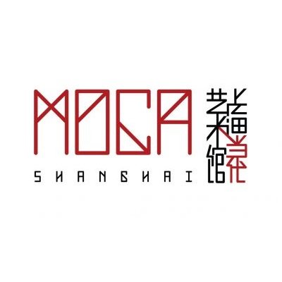 Museum of Contemporary Art Shanghai