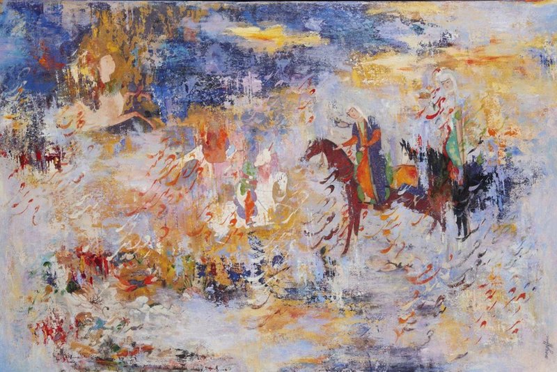 Nurieh Mozaffari, Soupçon d'amour, 2016