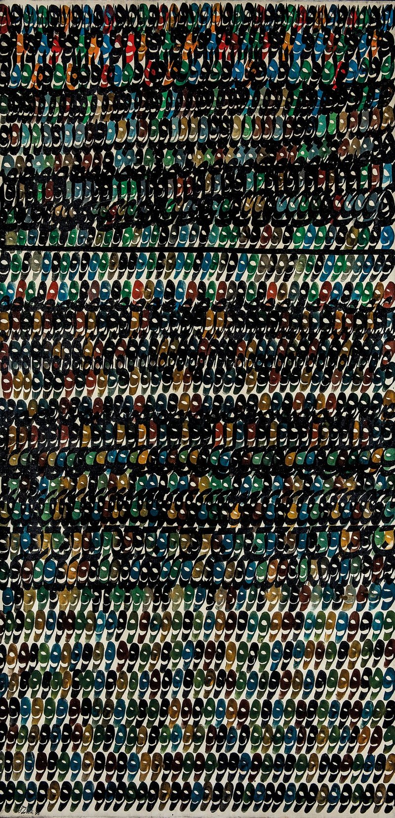 Charles Hossein Zenderoudi, Wav + Wav + Ve, 1970