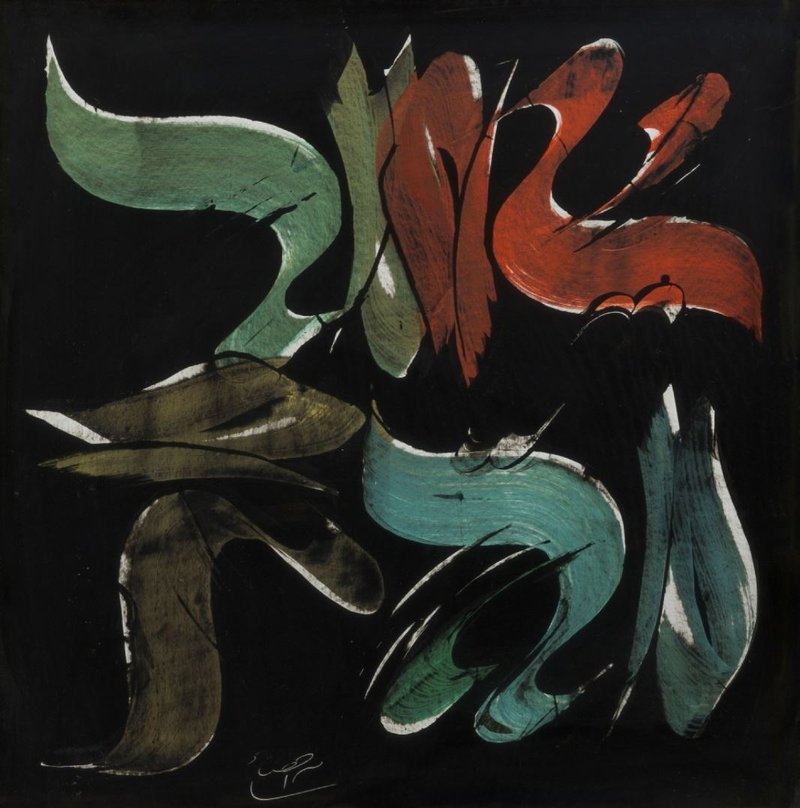 Mohammad Ehsai, Composition, 0