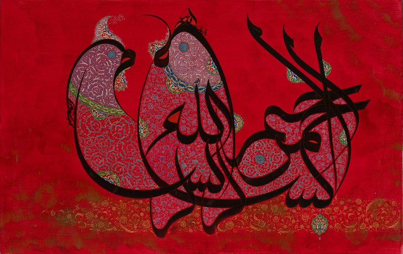 اسرافیل شیرچی، مرغ بسم‌الله، 1399
