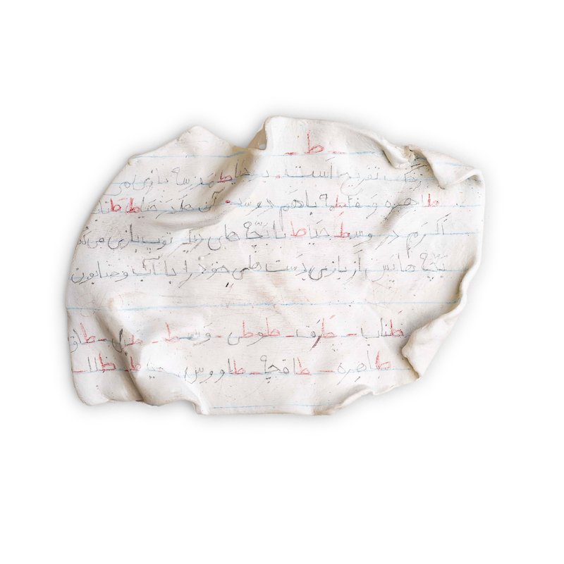 از ابتدا