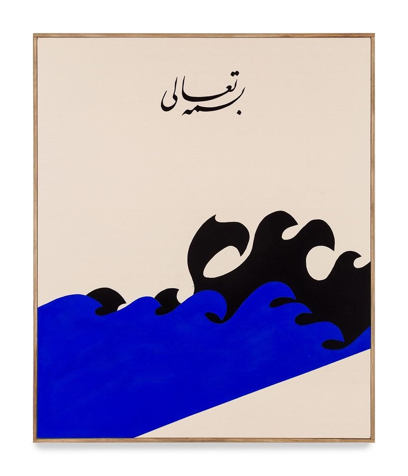 شباهنگ طیاری، موج شماره‌ی ۸۰۰۰۶۵۲۱ جمعه ساعت ۹ و ۲۳ دقیقه، ساحل دریای خزر، آغاز، 1401
