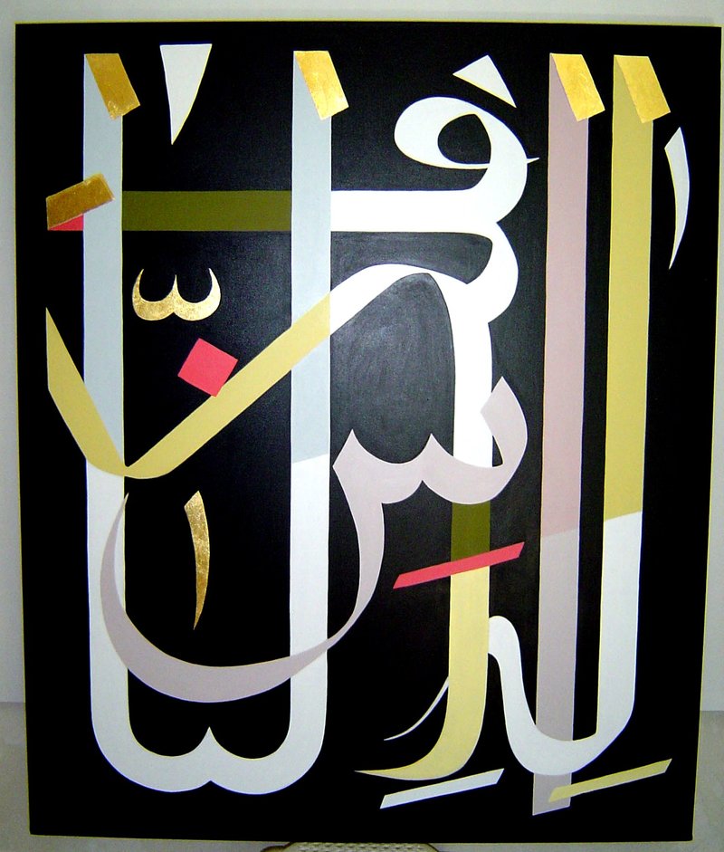 Abolghassem Atighetchi, Untitled, 0