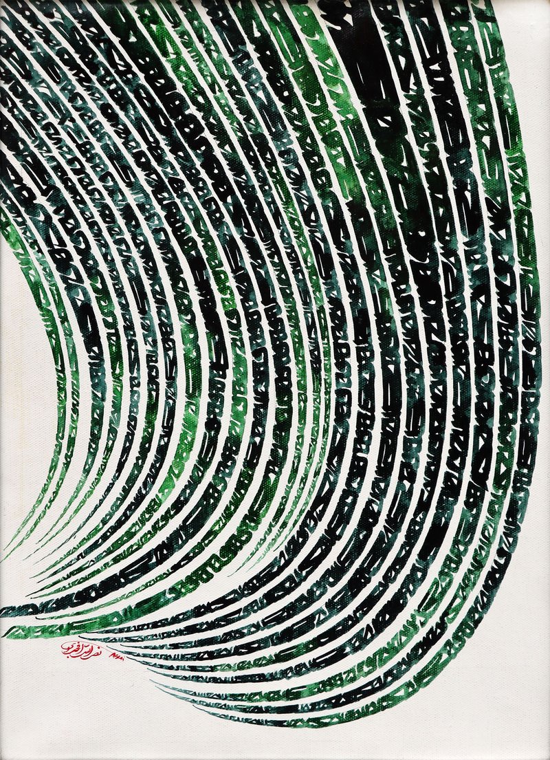 Nasrollah Afjei, Untitled, 0