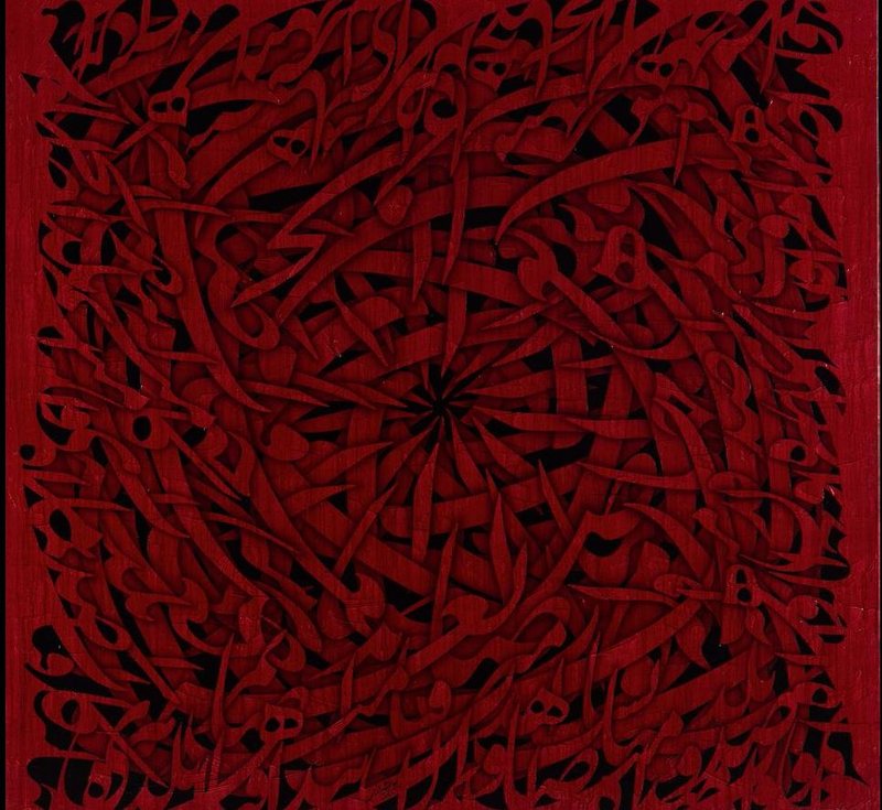 علی شیرازی، بدون عنوان، 1392