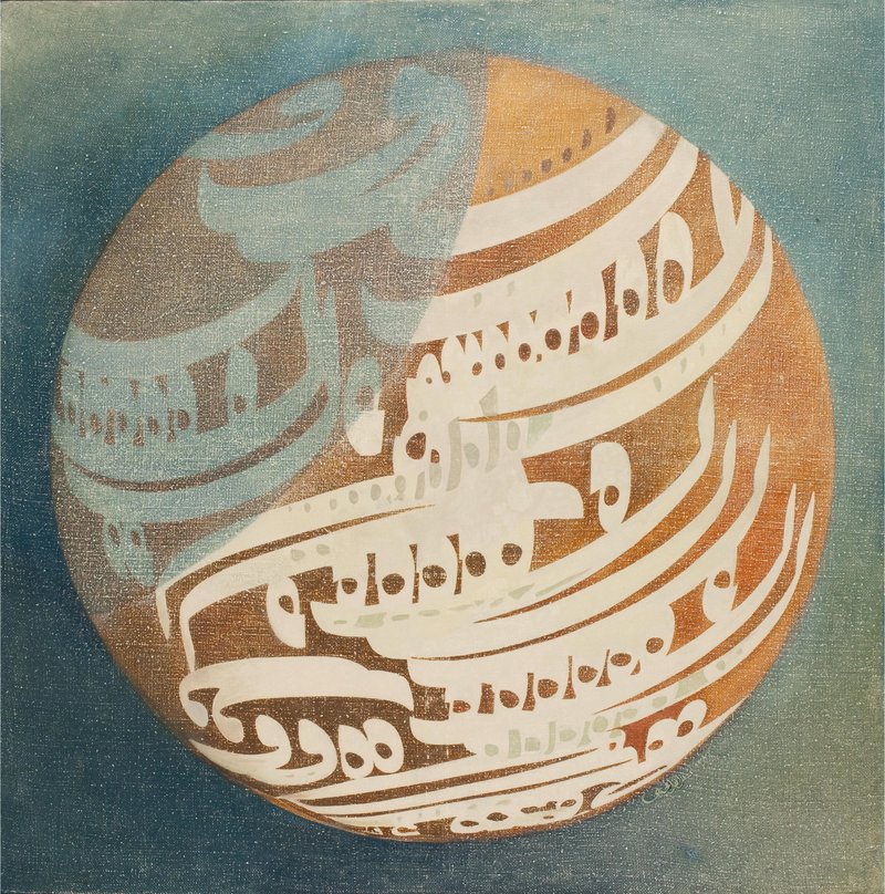 Nasrollah Afjei, Untitled, 2007