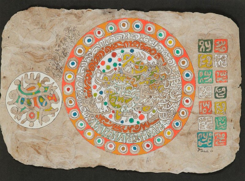 Charles Hossein Zenderoudi, Composition, 1967