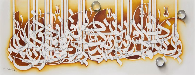 علیرضا اسکندری، بدون عنوان، 1395
