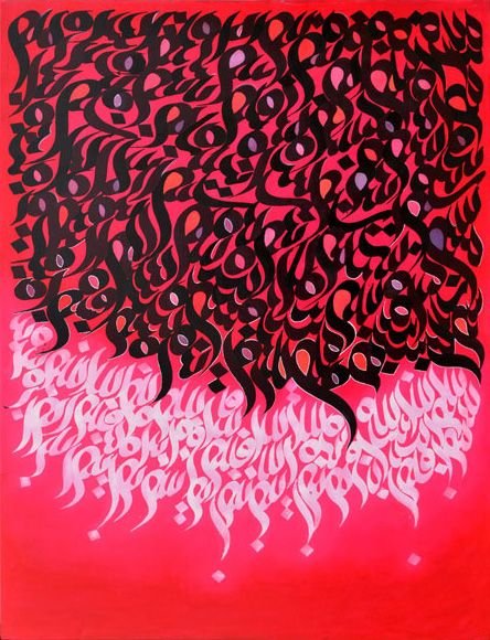Rasoul Akbarlou, Untitled, 0