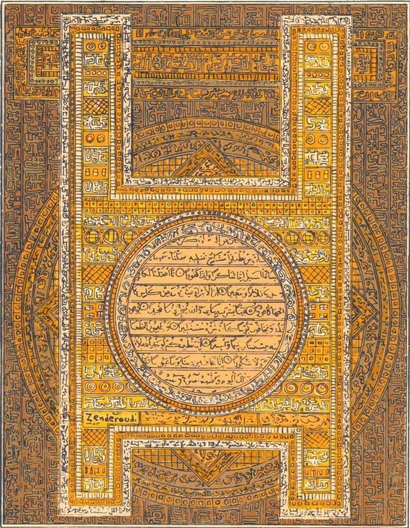 شارل حسین زنده‌رودی، بدون عنوان