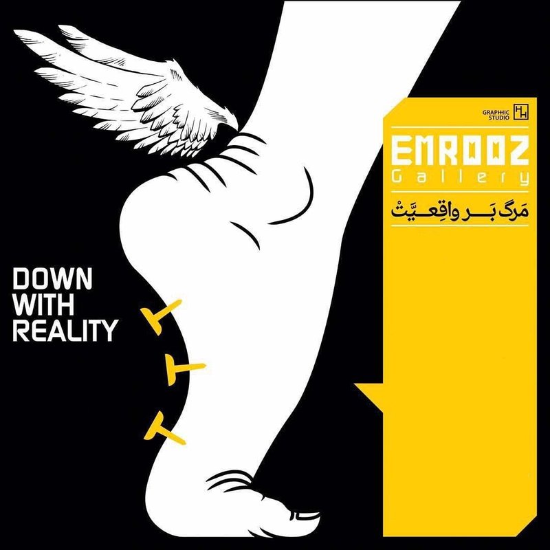 Down with Reality