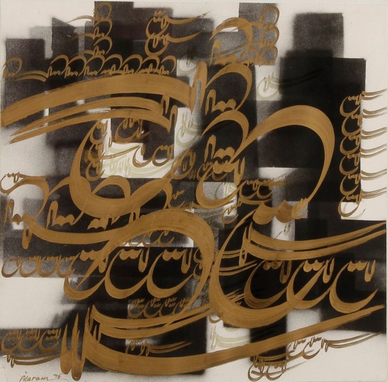 Faramarz Pilaram, Calligraphic Composition, 1976