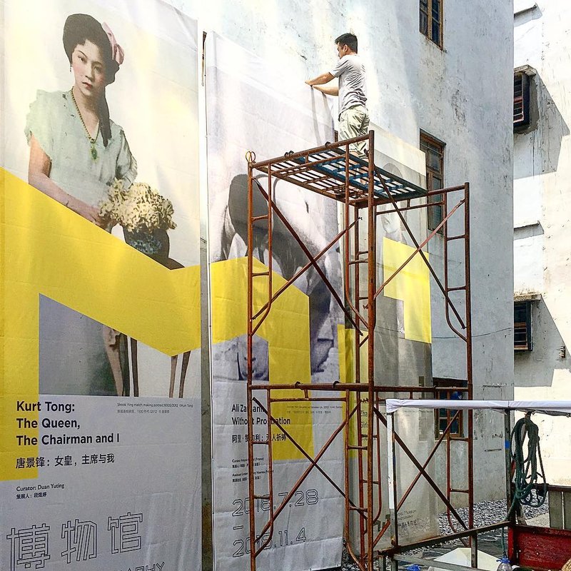 Without Prostraition, installation view