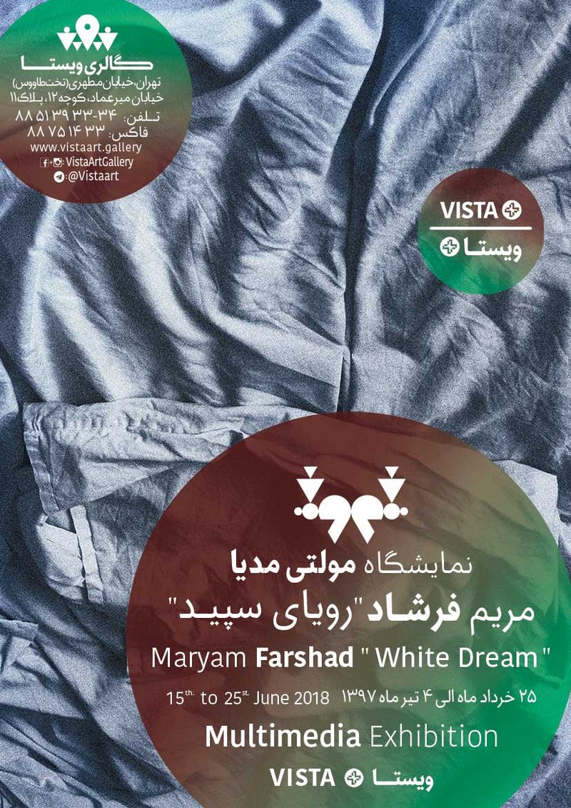 The White Dream