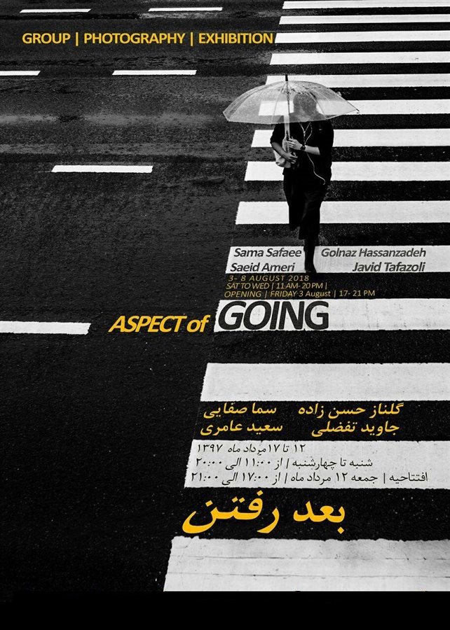 Aspect of Going