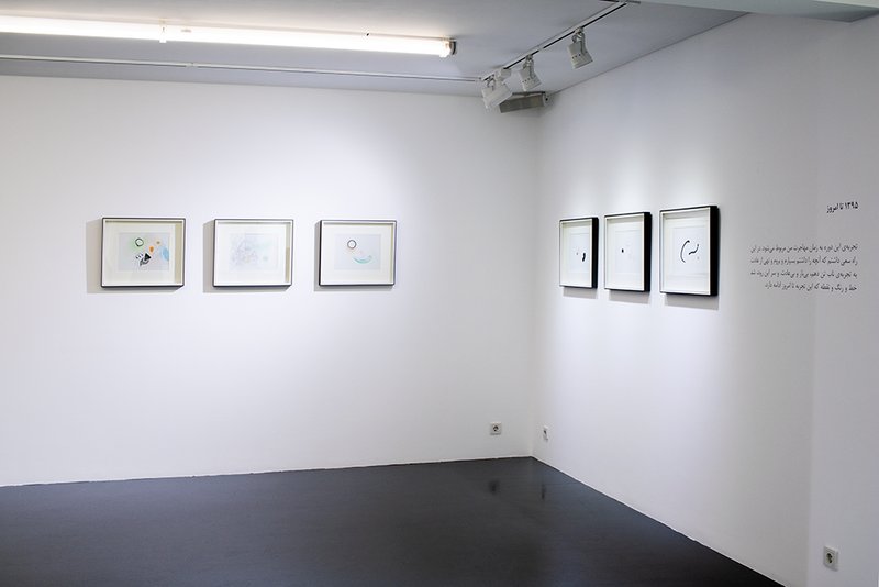 Geometry – Profiles, installation view