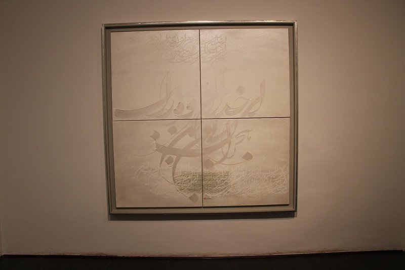 برف نو، نمای چیدمان