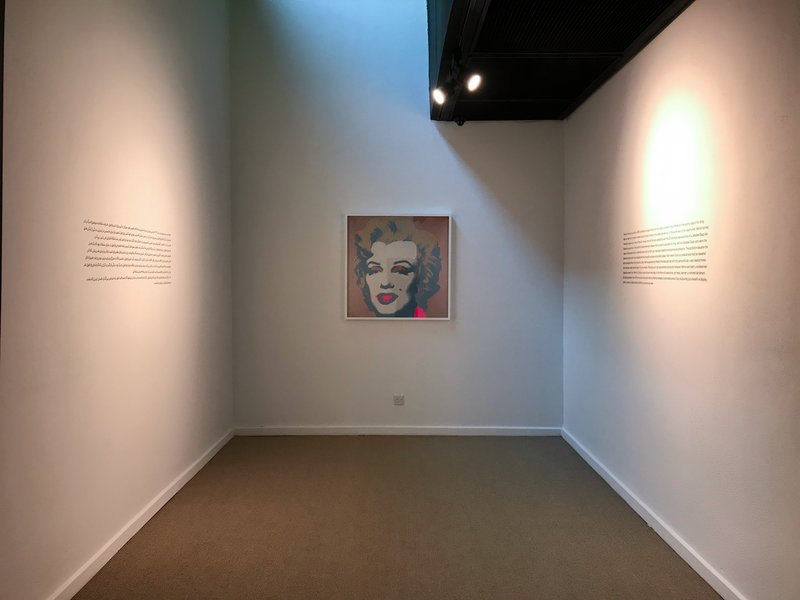 Persona, Installation view.